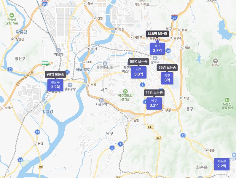 호갱노노 광주광역시 구별 아파트 평단가